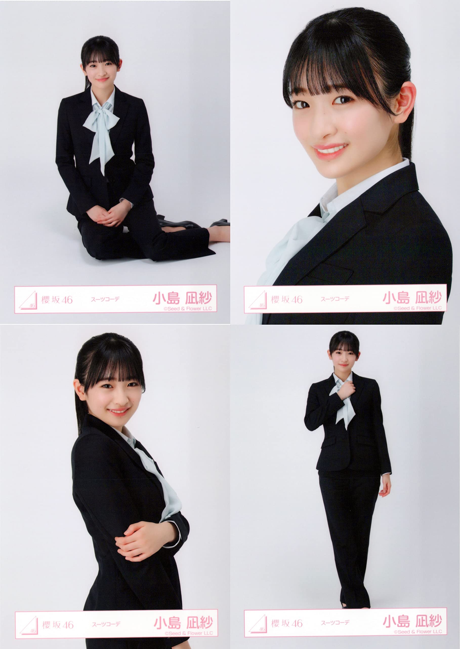 櫻坂46 三期生「スーツコーデ」生写真セミコンプ Amazon.co.jp: 櫻坂46 村井優 生写真 スーツコーデ コンプ
